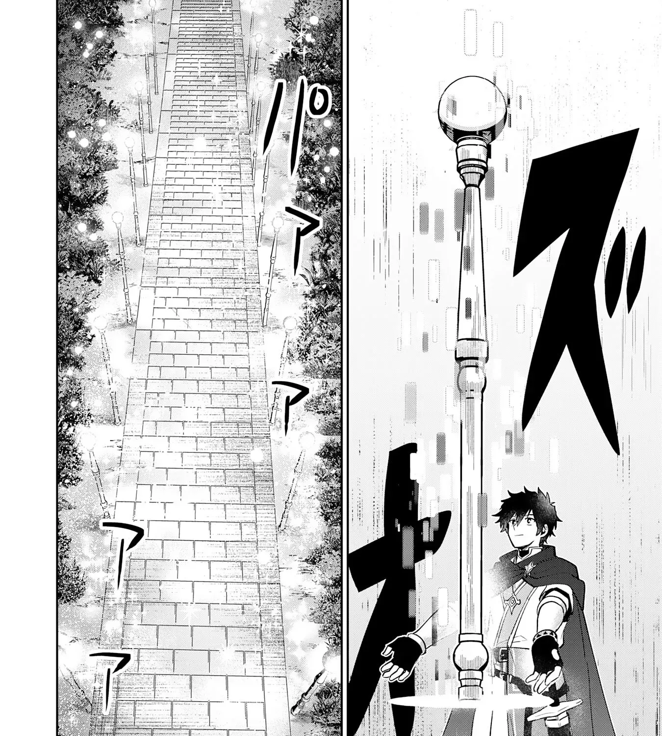 Read Yakume wo Hatashita Hiyage no Yuusha wa, Henkyou de Jiyuu ni Ikiteimasu Manga Online
