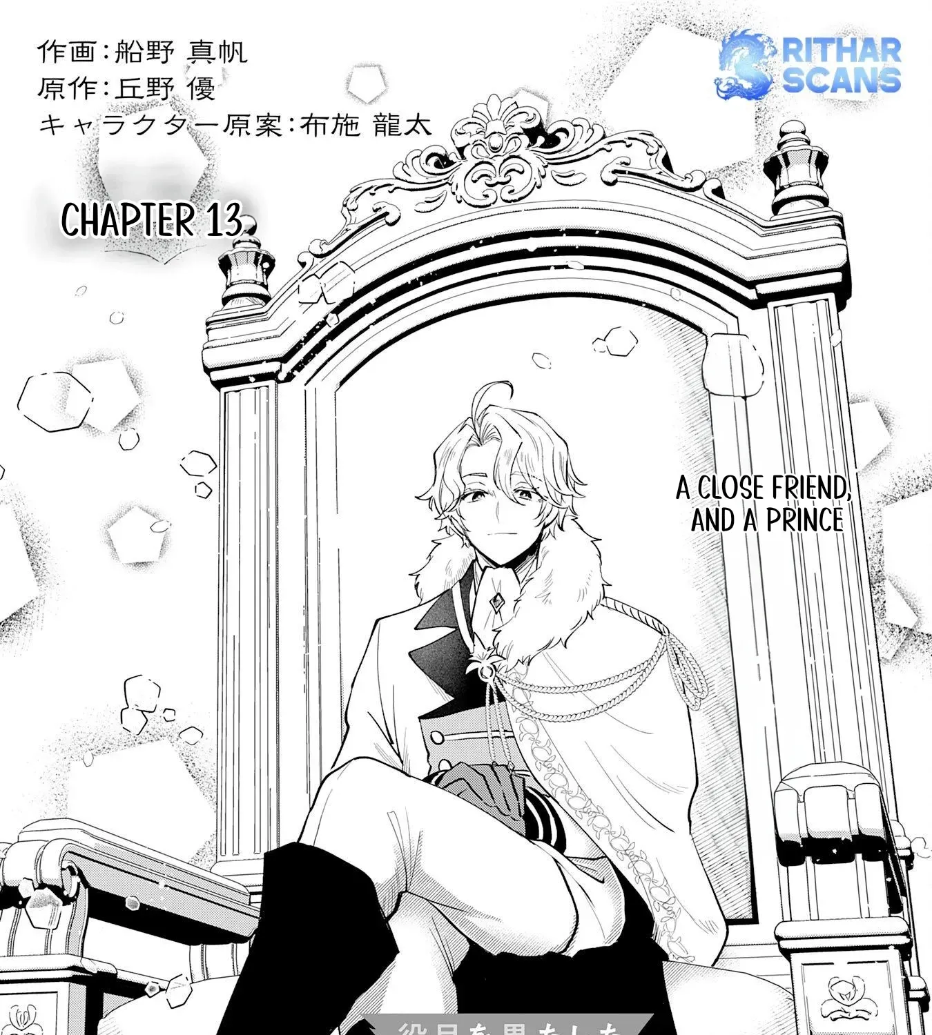Read Yakume wo Hatashita Hiyage no Yuusha wa, Henkyou de Jiyuu ni Ikiteimasu Manga Online