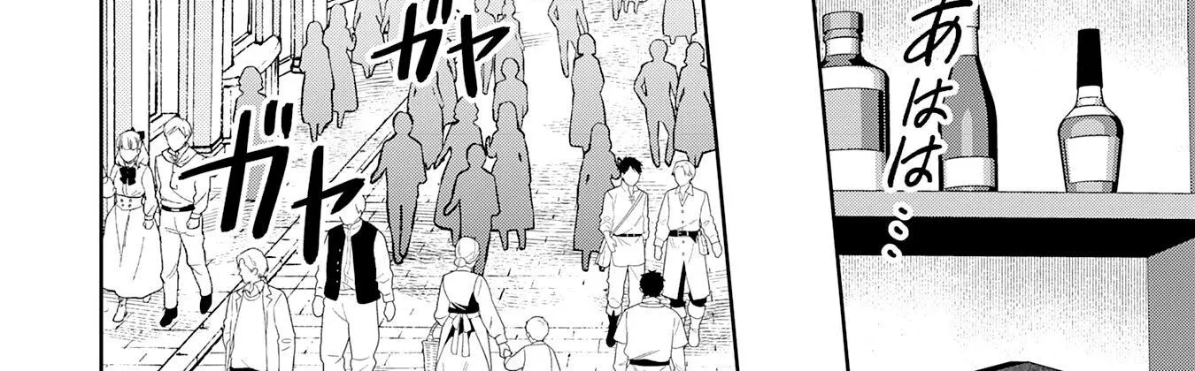 Read Yakume wo Hatashita Hiyage no Yuusha wa, Henkyou de Jiyuu ni Ikiteimasu Manga Online