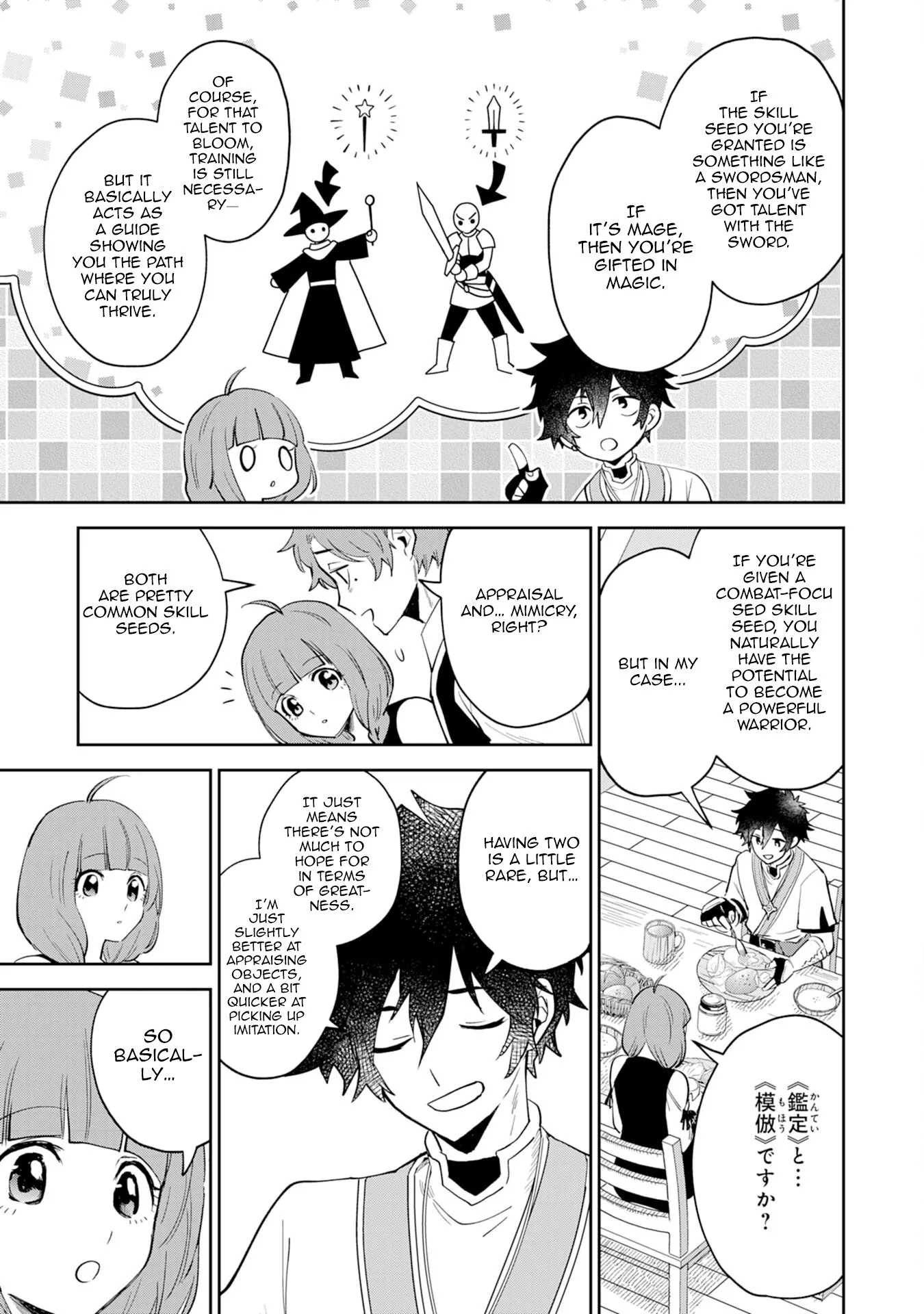 Read Yakume wo Hatashita Hiyage no Yuusha wa, Henkyou de Jiyuu ni Ikiteimasu Manga Online