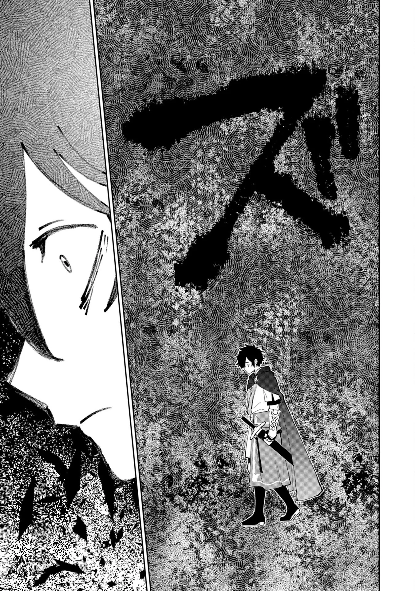 Read Yakume wo Hatashita Hiyage no Yuusha wa, Henkyou de Jiyuu ni Ikiteimasu Manga Online
