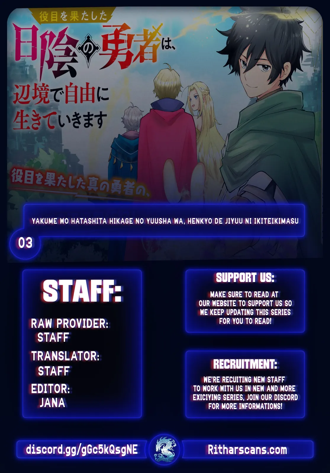 Read Yakume wo Hatashita Hiyage no Yuusha wa, Henkyou de Jiyuu ni Ikiteimasu Manga Online