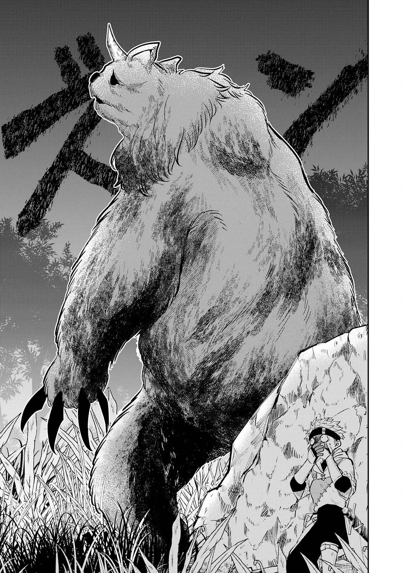 Read Yakume wo Hatashita Hiyage no Yuusha wa, Henkyou de Jiyuu ni Ikiteimasu Manga Online