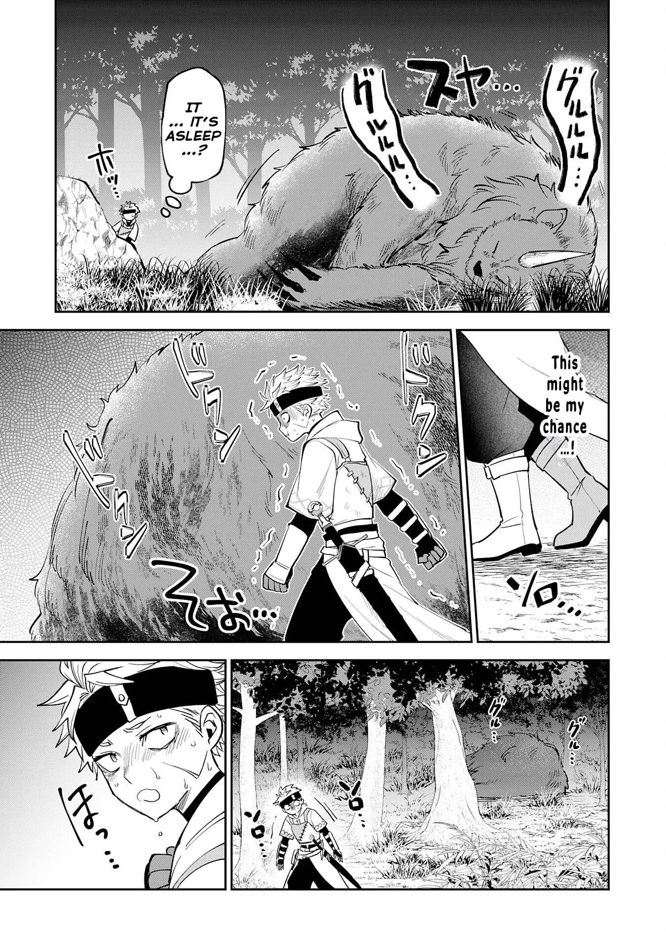 Read Yakume wo Hatashita Hiyage no Yuusha wa, Henkyou de Jiyuu ni Ikiteimasu Manga Online