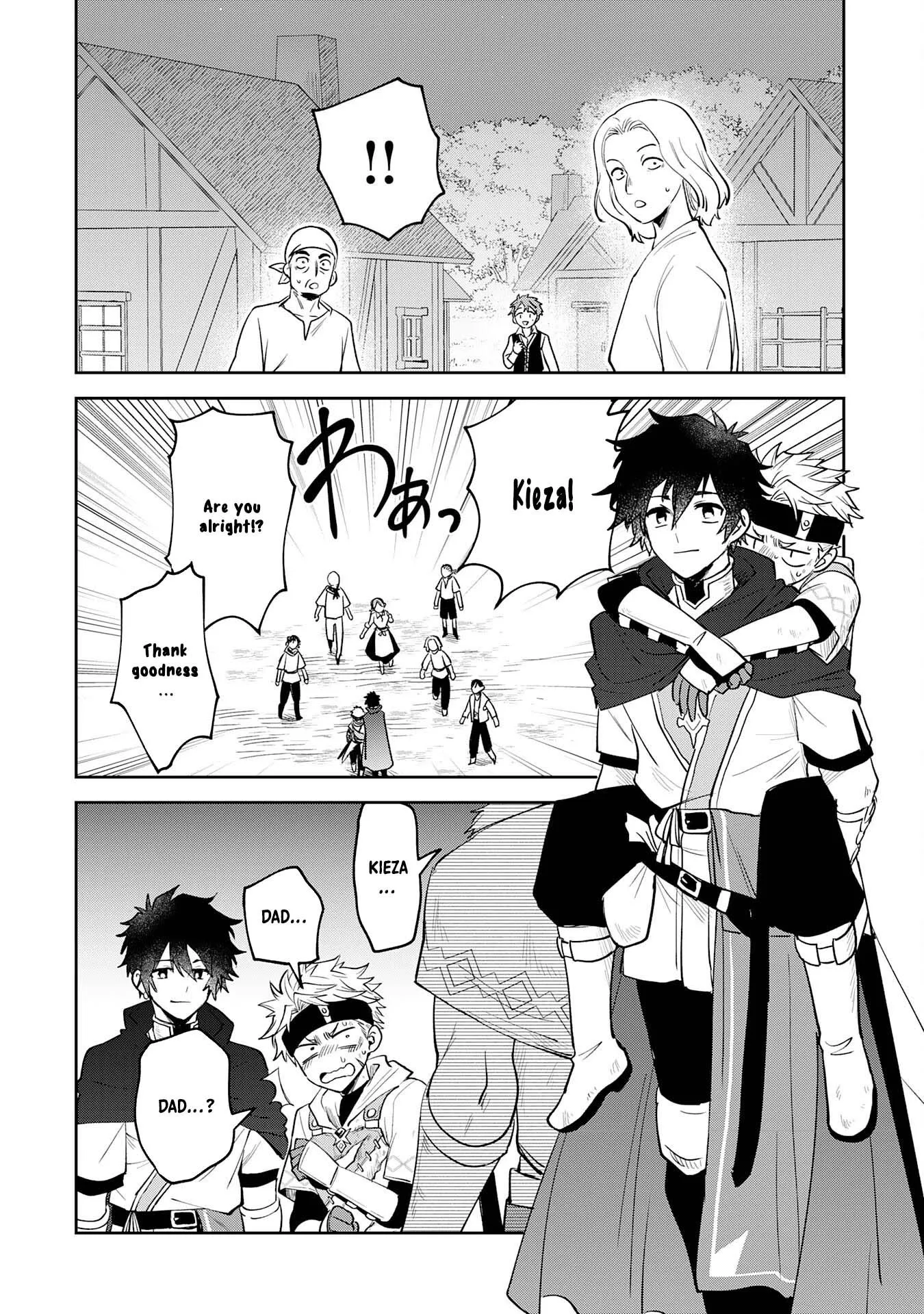 Read Yakume wo Hatashita Hiyage no Yuusha wa, Henkyou de Jiyuu ni Ikiteimasu Manga Online