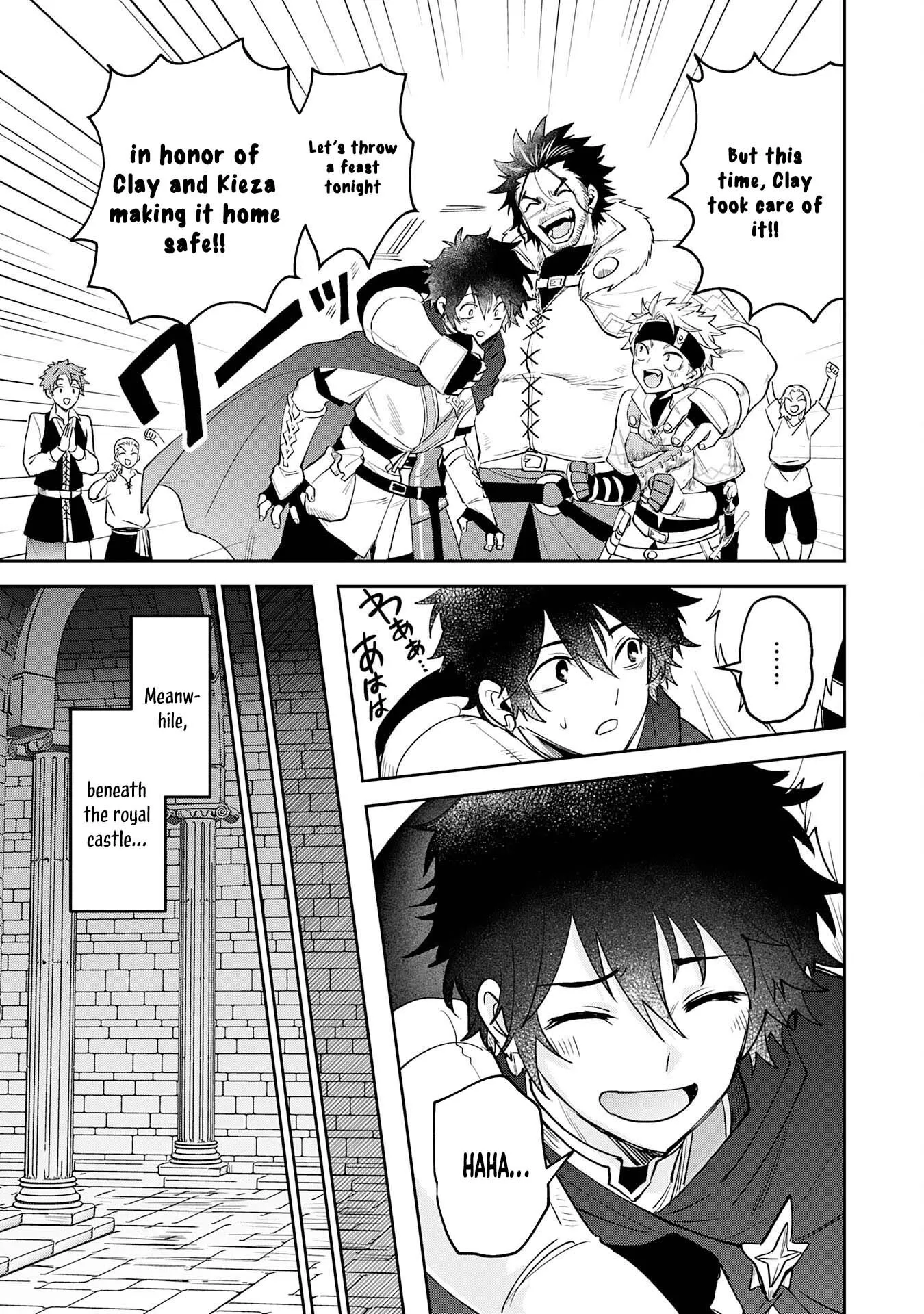 Read Yakume wo Hatashita Hiyage no Yuusha wa, Henkyou de Jiyuu ni Ikiteimasu Manga Online