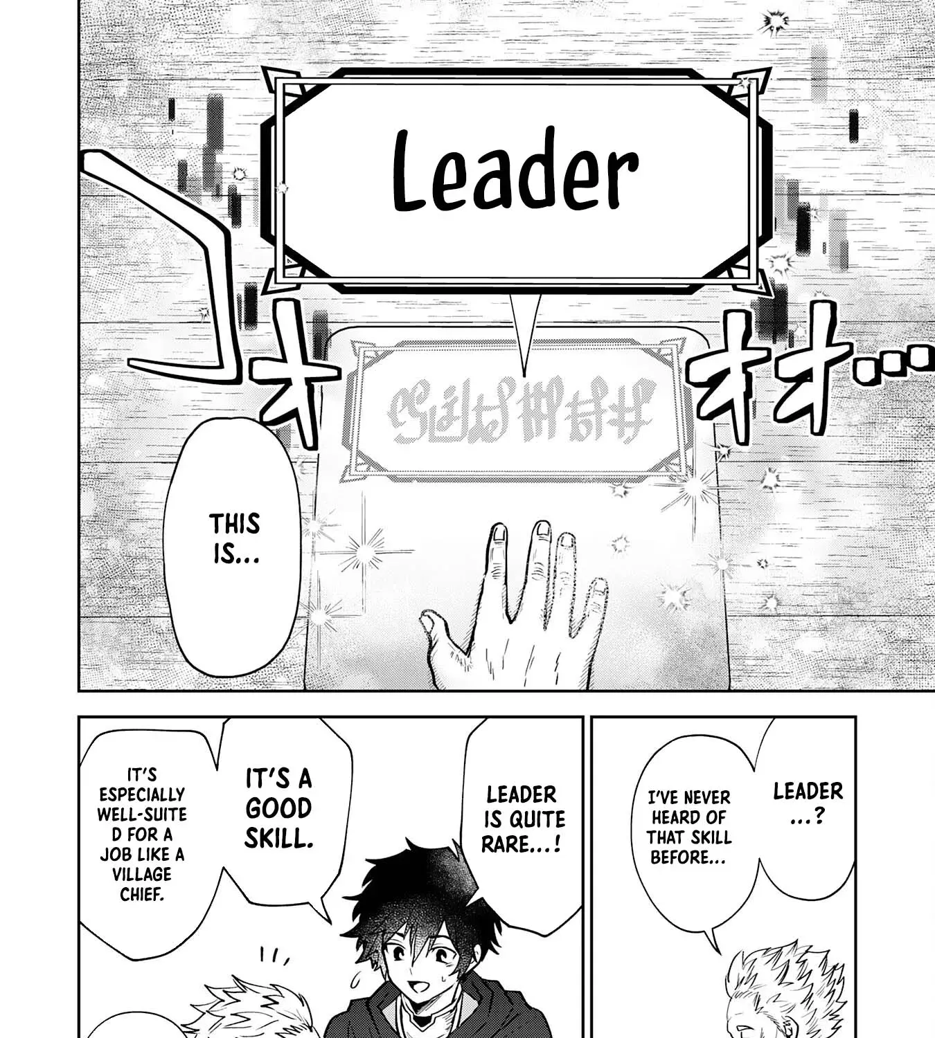 Read Yakume wo Hatashita Hiyage no Yuusha wa, Henkyou de Jiyuu ni Ikiteimasu Manga Online