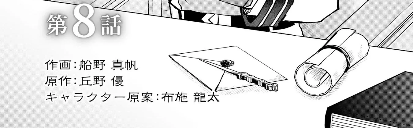 Read Yakume wo Hatashita Hiyage no Yuusha wa, Henkyou de Jiyuu ni Ikiteimasu Manga Online
