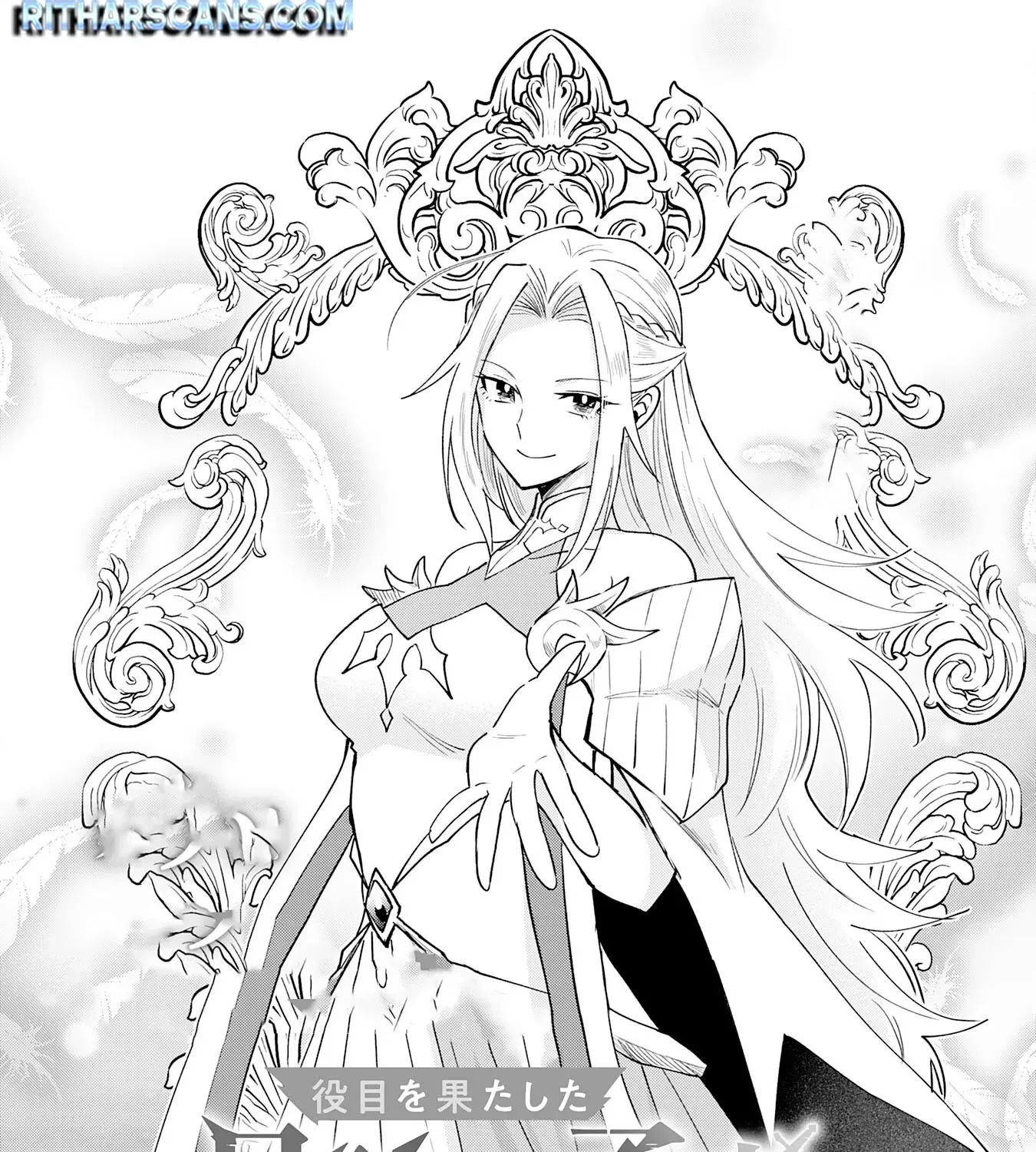 Read Yakume wo Hatashita Hiyage no Yuusha wa, Henkyou de Jiyuu ni Ikiteimasu Manga Online