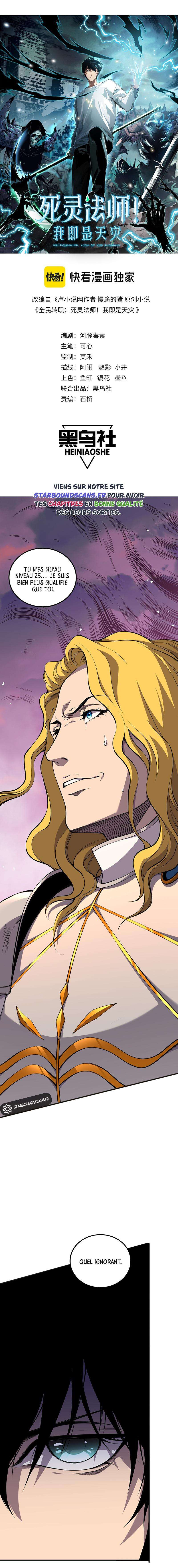 Read Catastrophic Necromancer Scan Manga Online