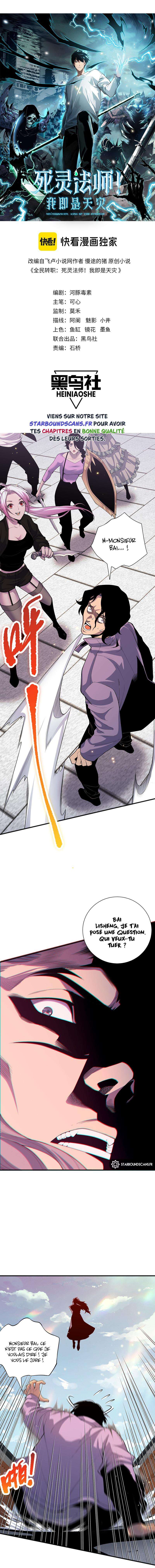 Read Catastrophic Necromancer Scan Manga Online