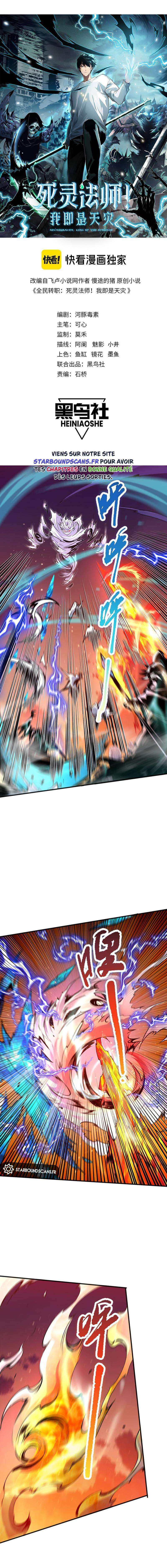 Read Catastrophic Necromancer Scan Manga Online