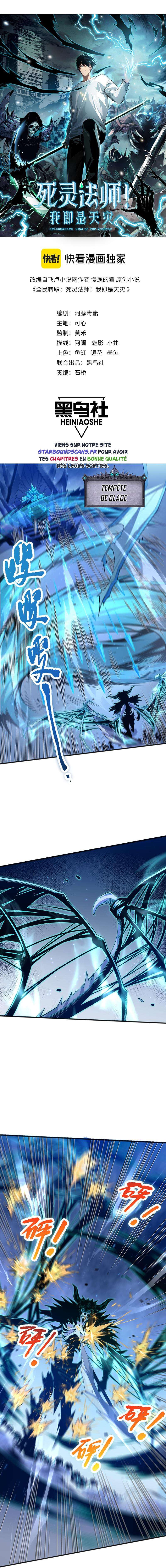 Read Catastrophic Necromancer Scan Manga Online
