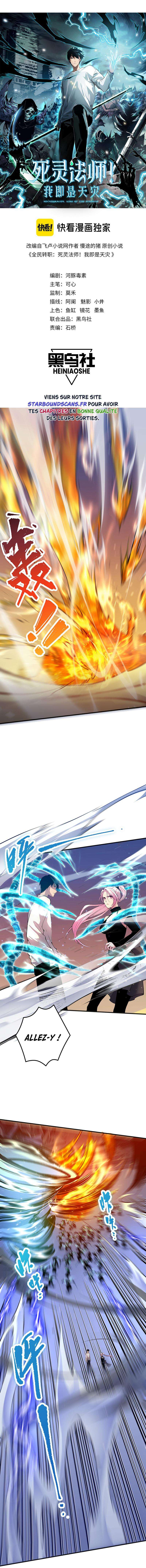 Read Catastrophic Necromancer Scan Manga Online
