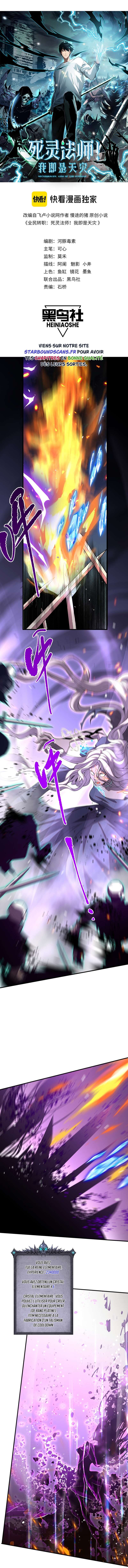 Read Catastrophic Necromancer Scan Manga Online