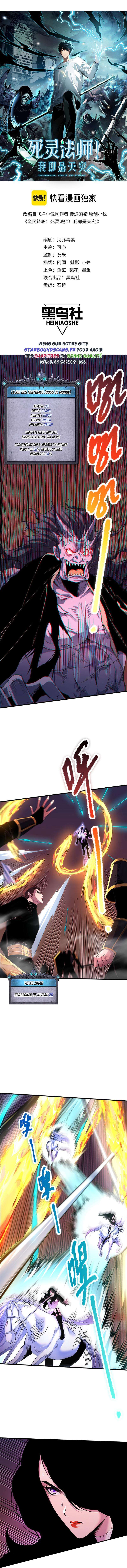 Read Catastrophic Necromancer Scan Manga Online