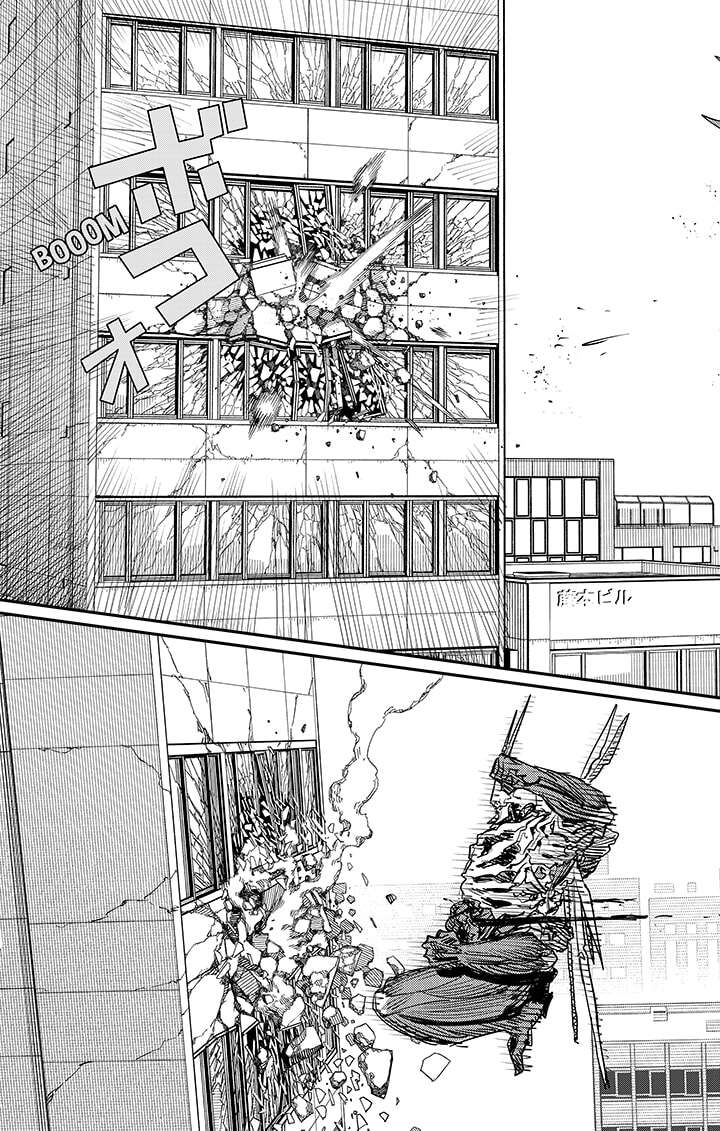 Read Chainsaw Man scan Manga Online