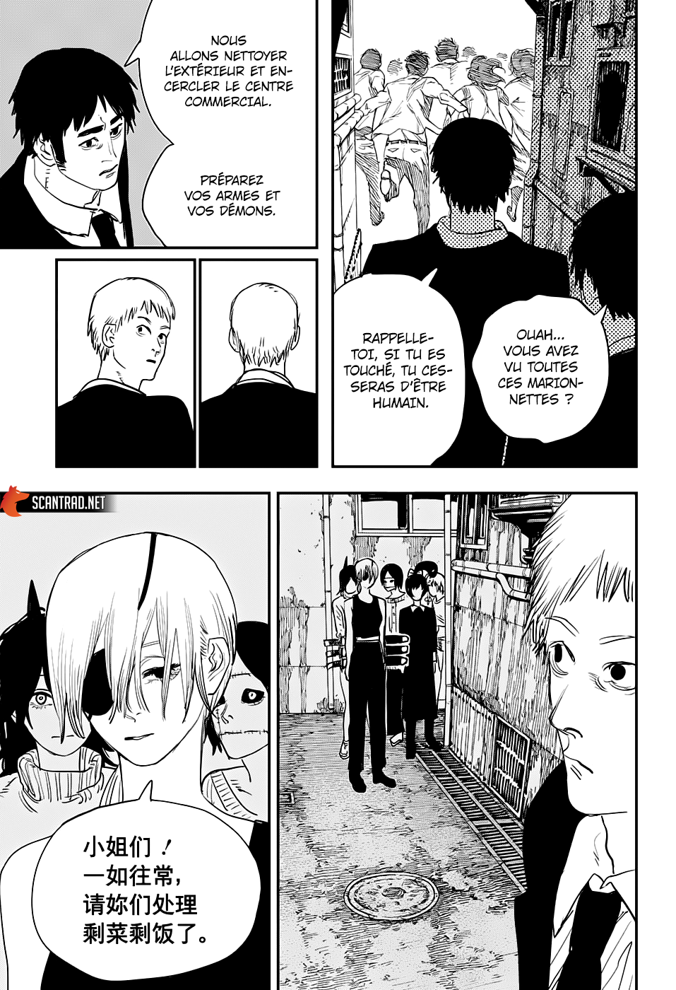 Read Chainsaw Man scan Manga Online