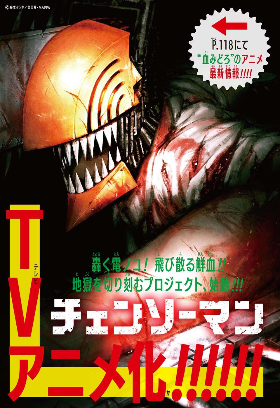 Read Chainsaw Man scan Manga Online