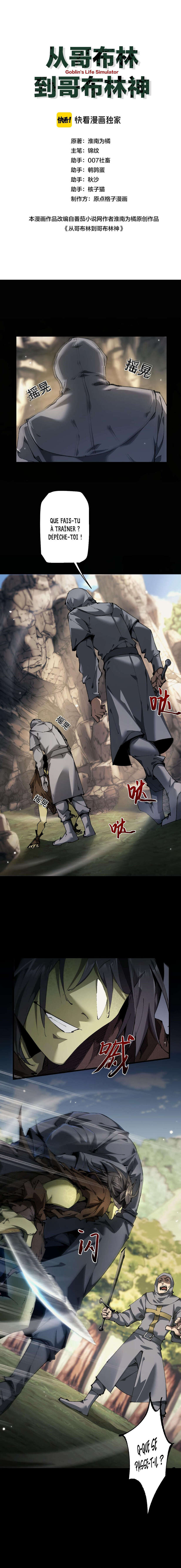 Read De Goblin à Dieu Goblin Scan Manga Online