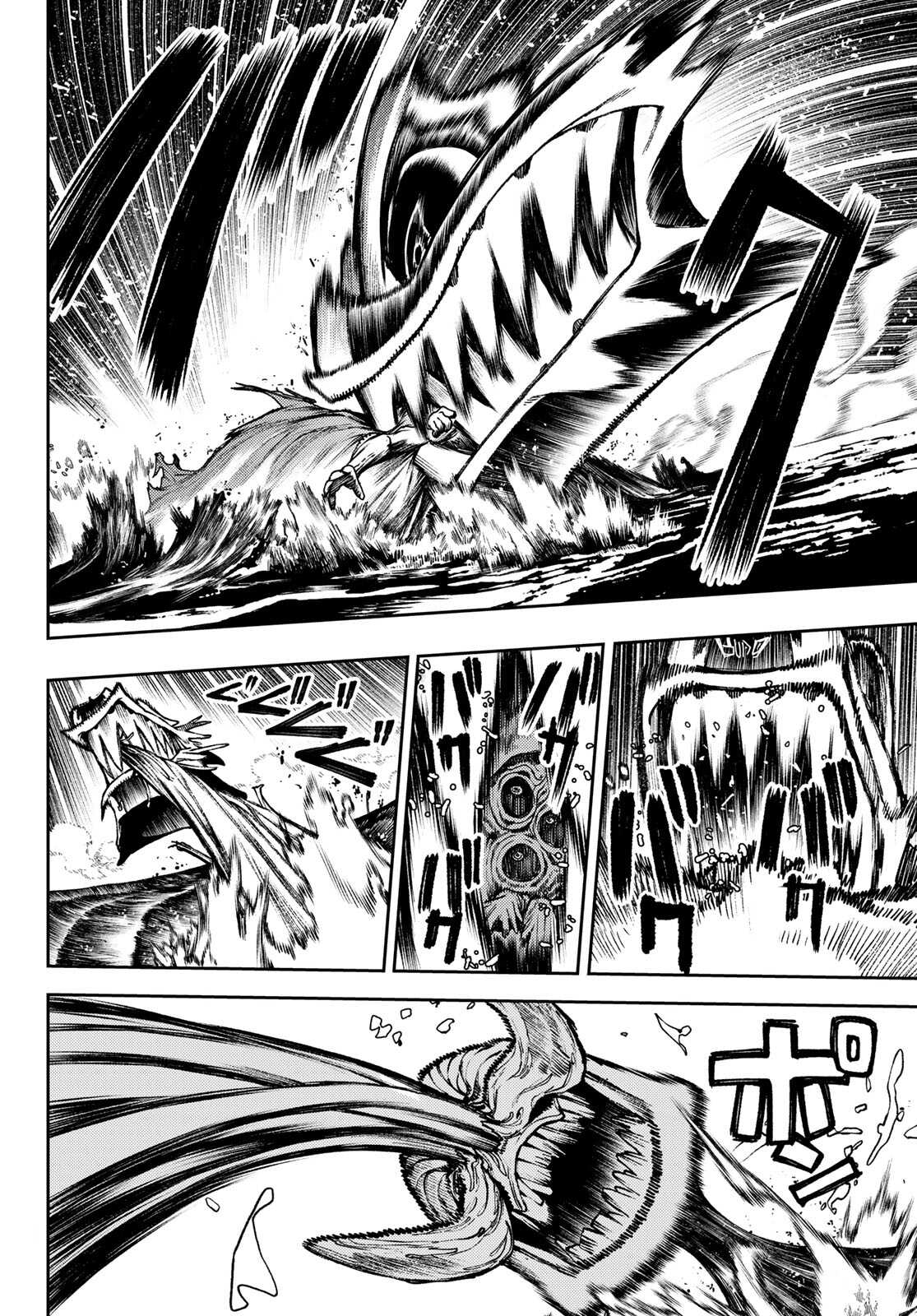 Read Gachi Akuta Scan Manga Online