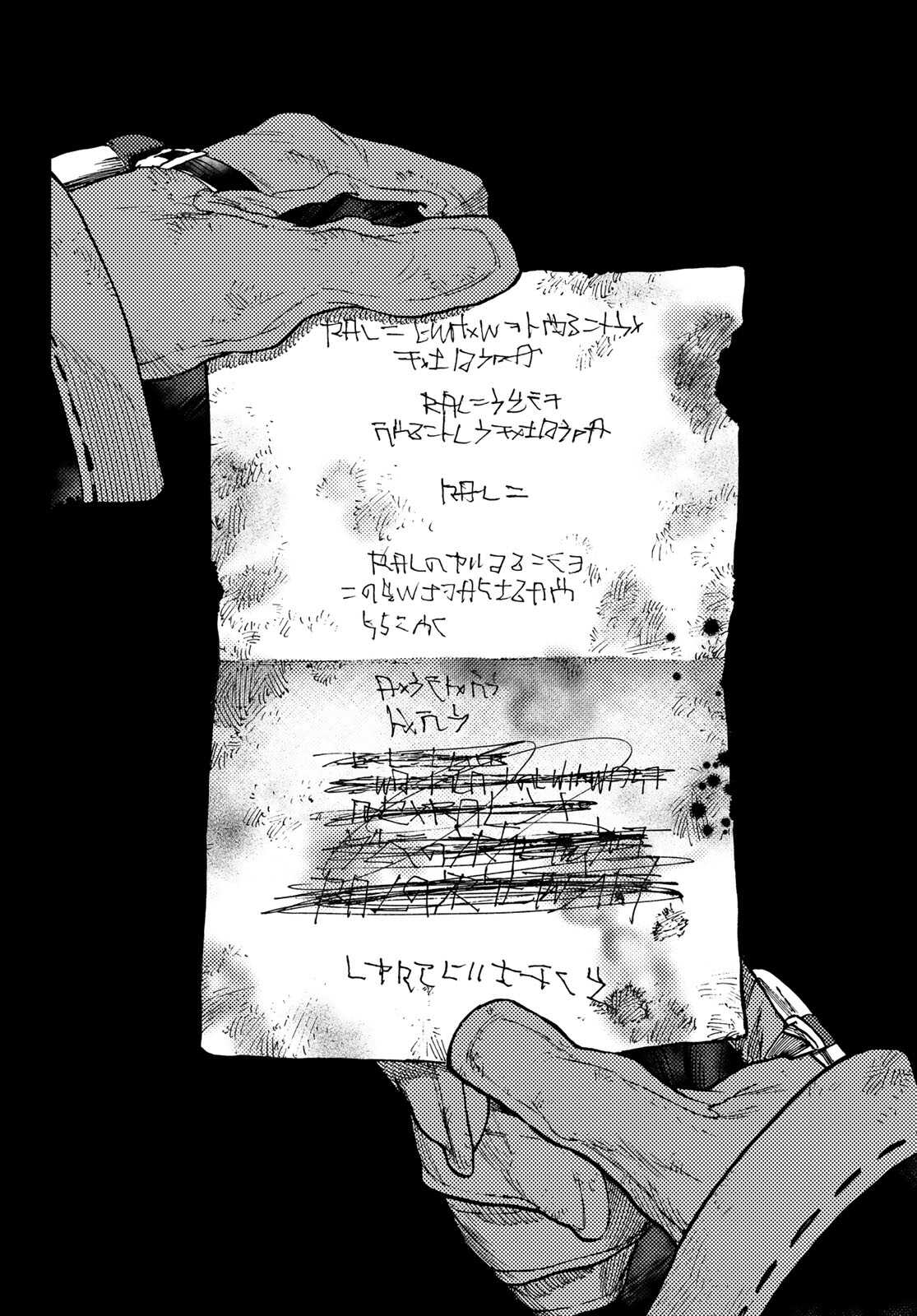 Read Gachi Akuta Scan Manga Online