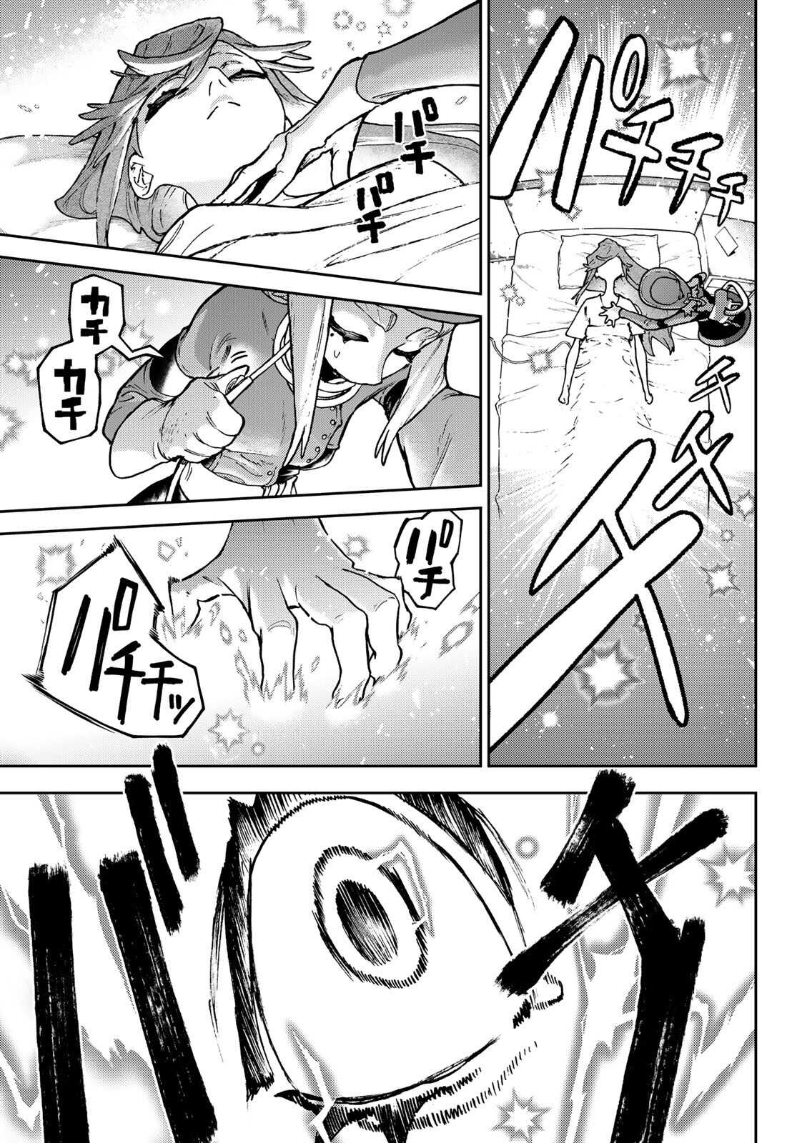 Read Gachi Akuta Scan Manga Online