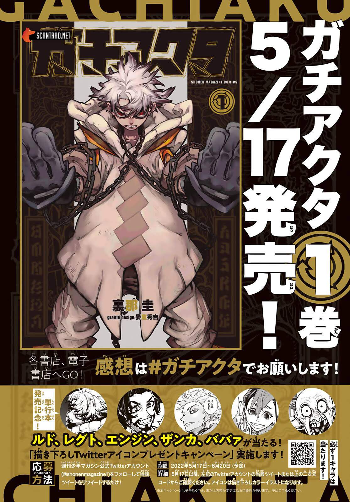 Read Gachi Akuta Scan Manga Online