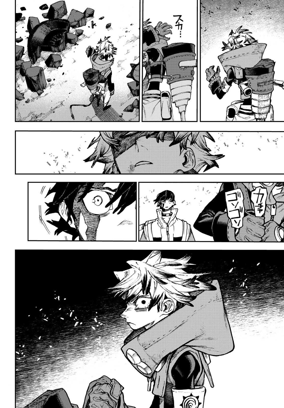 Read Gachi Akuta Scan Manga Online