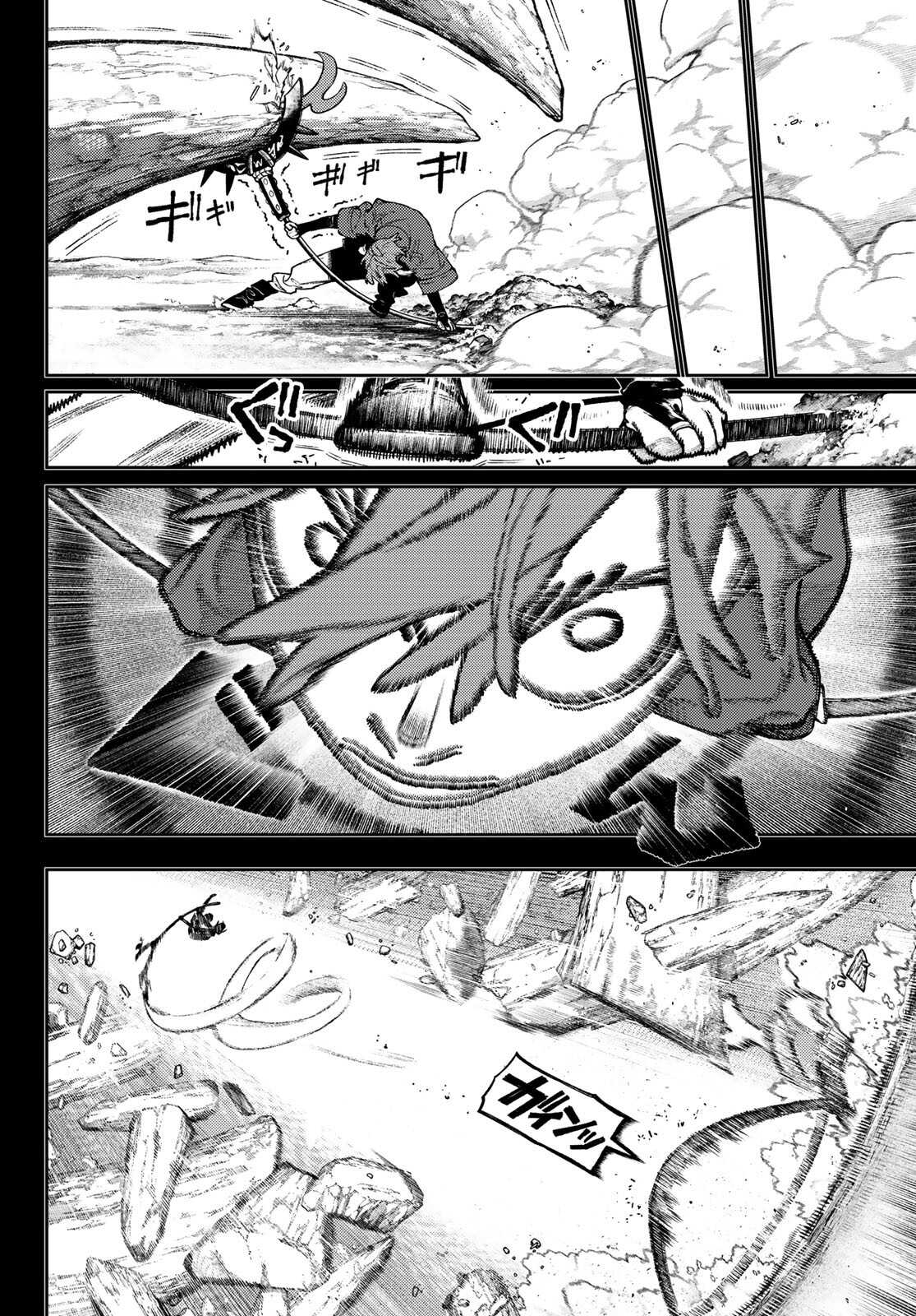 Read Gachi Akuta Scan Manga Online