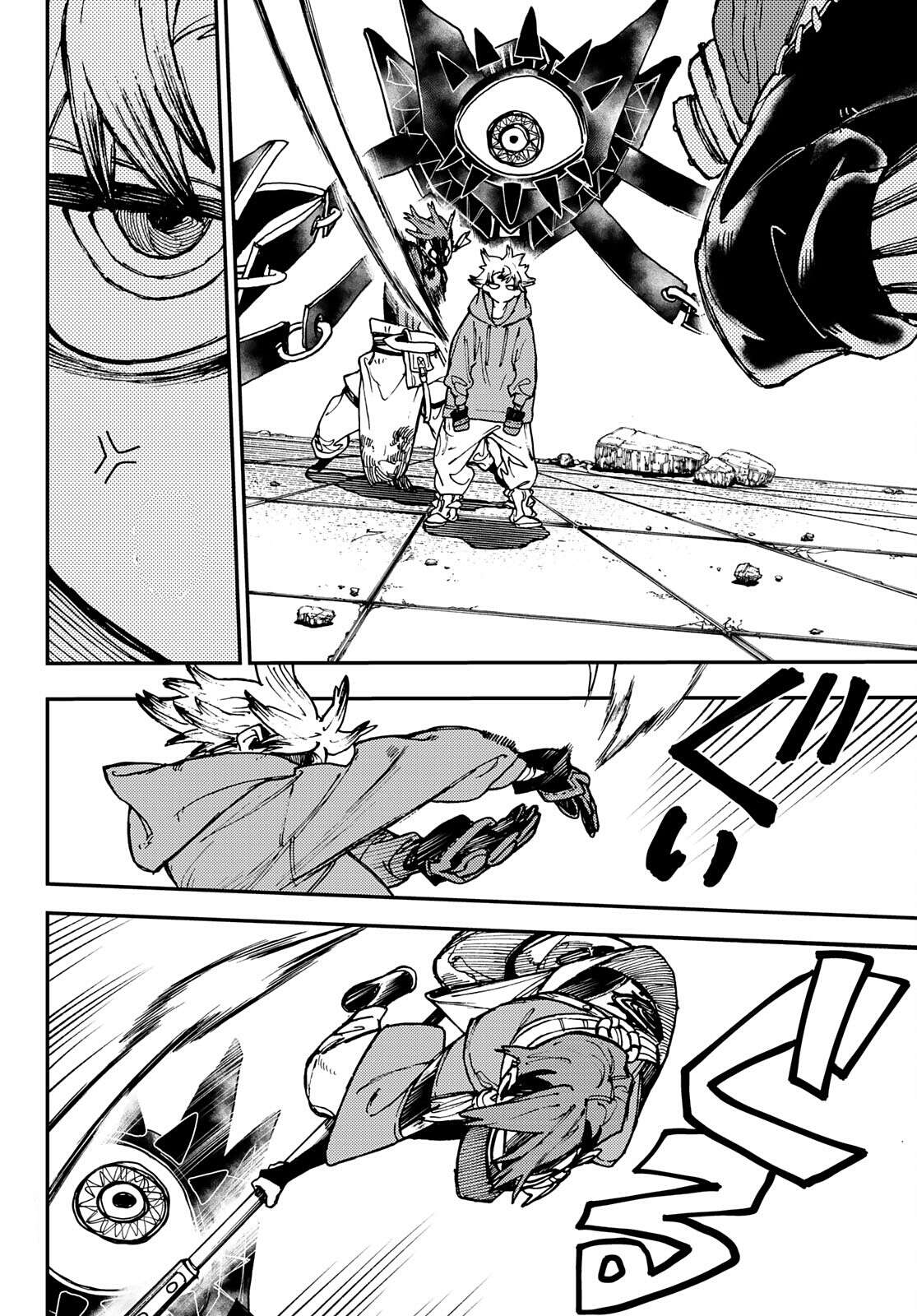 Read Gachi Akuta Scan Manga Online