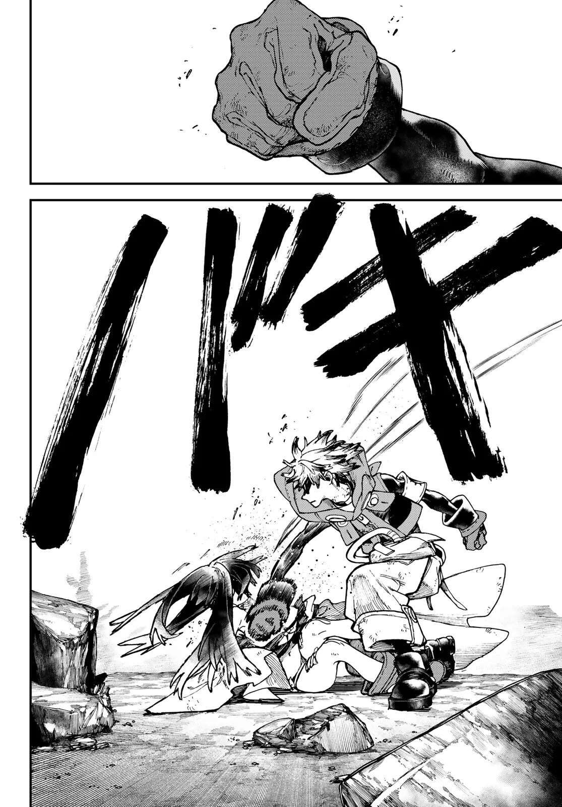 Read Gachi Akuta Scan Manga Online