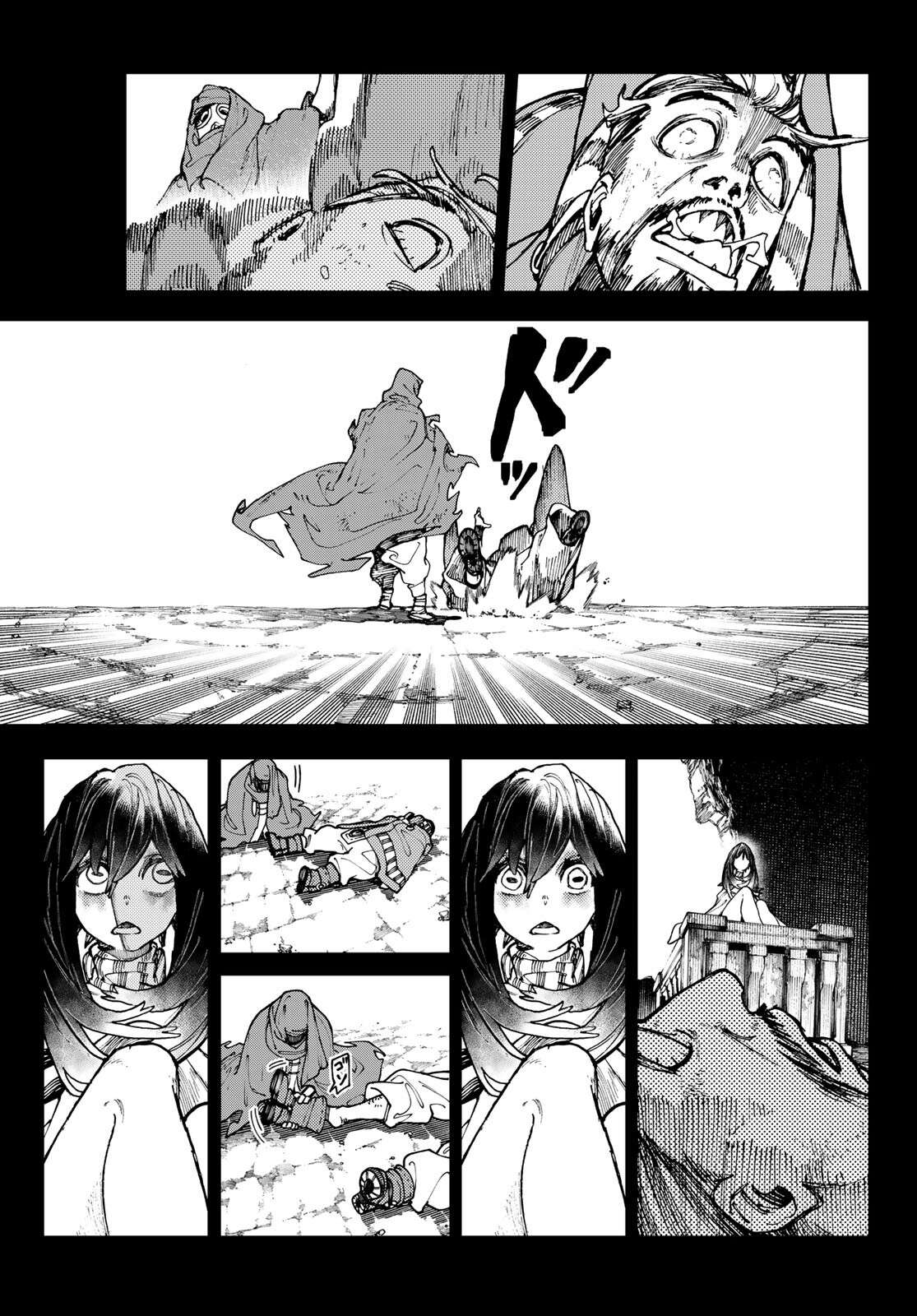 Read Gachi Akuta Scan Manga Online
