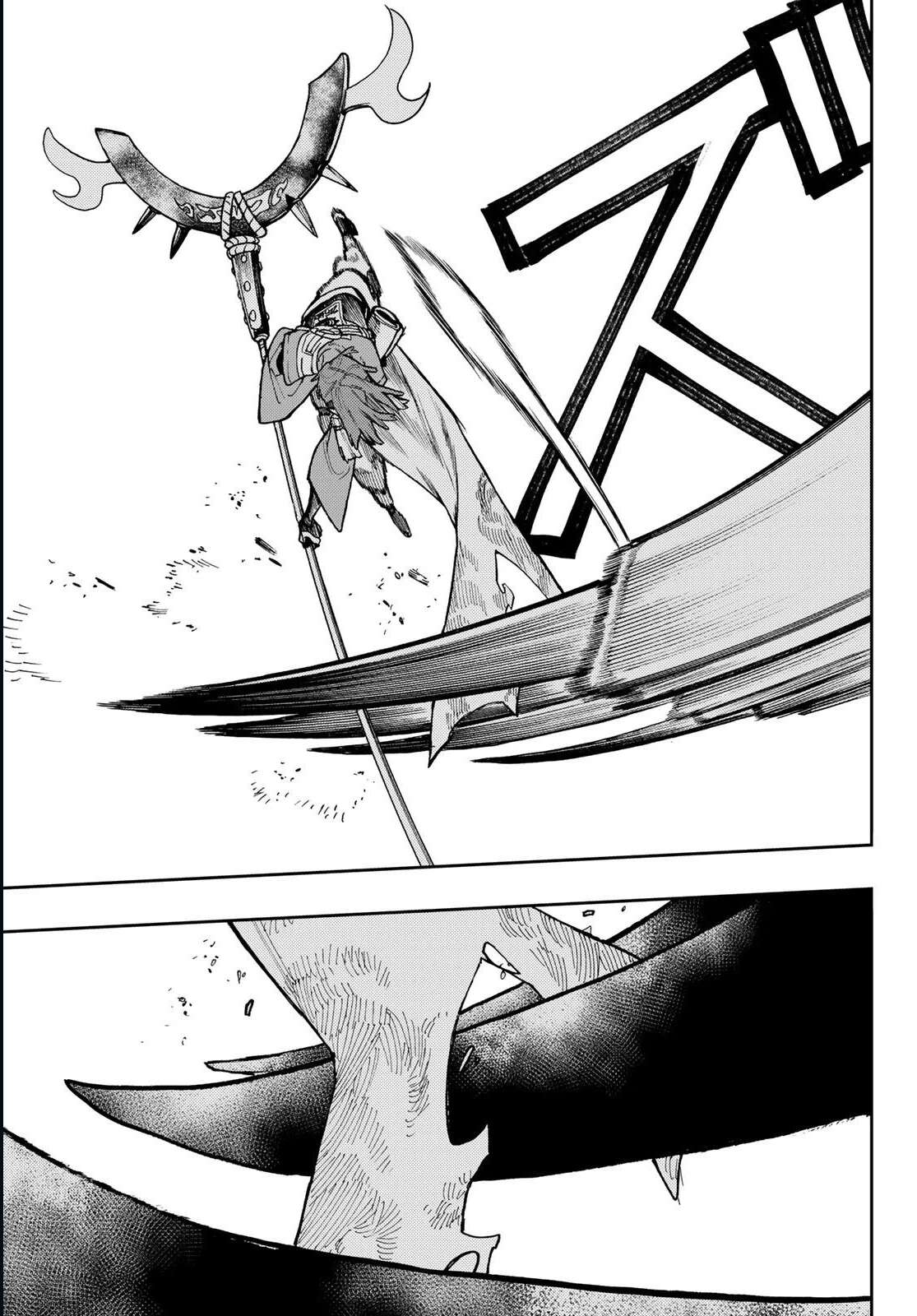 Read Gachi Akuta Scan Manga Online