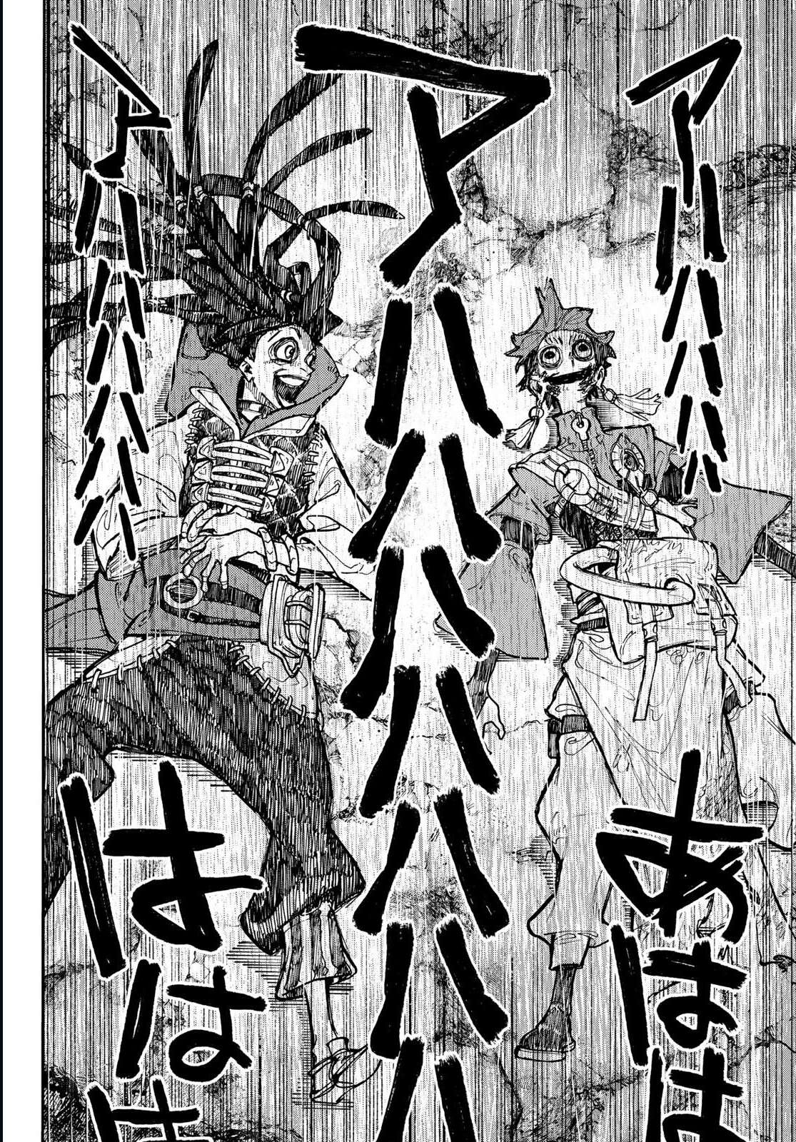 Read Gachi Akuta Scan Manga Online