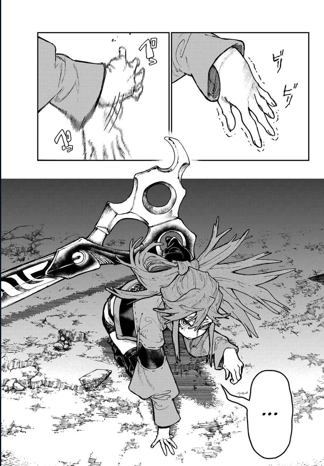 Read Gachi Akuta Scan Manga Online
