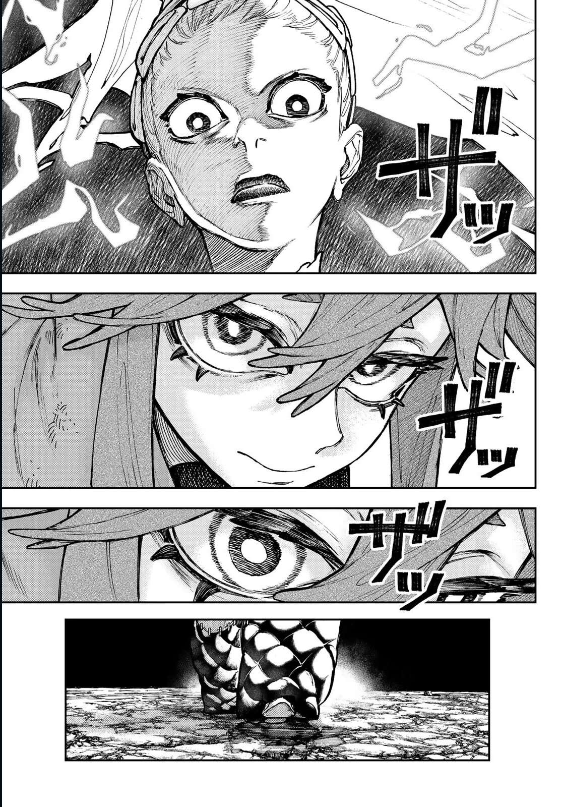 Read Gachi Akuta Scan Manga Online