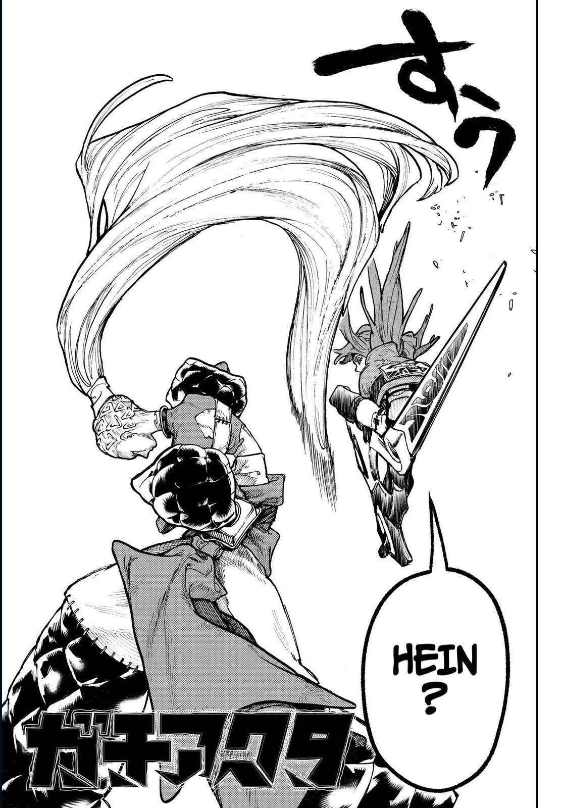 Read Gachi Akuta Scan Manga Online