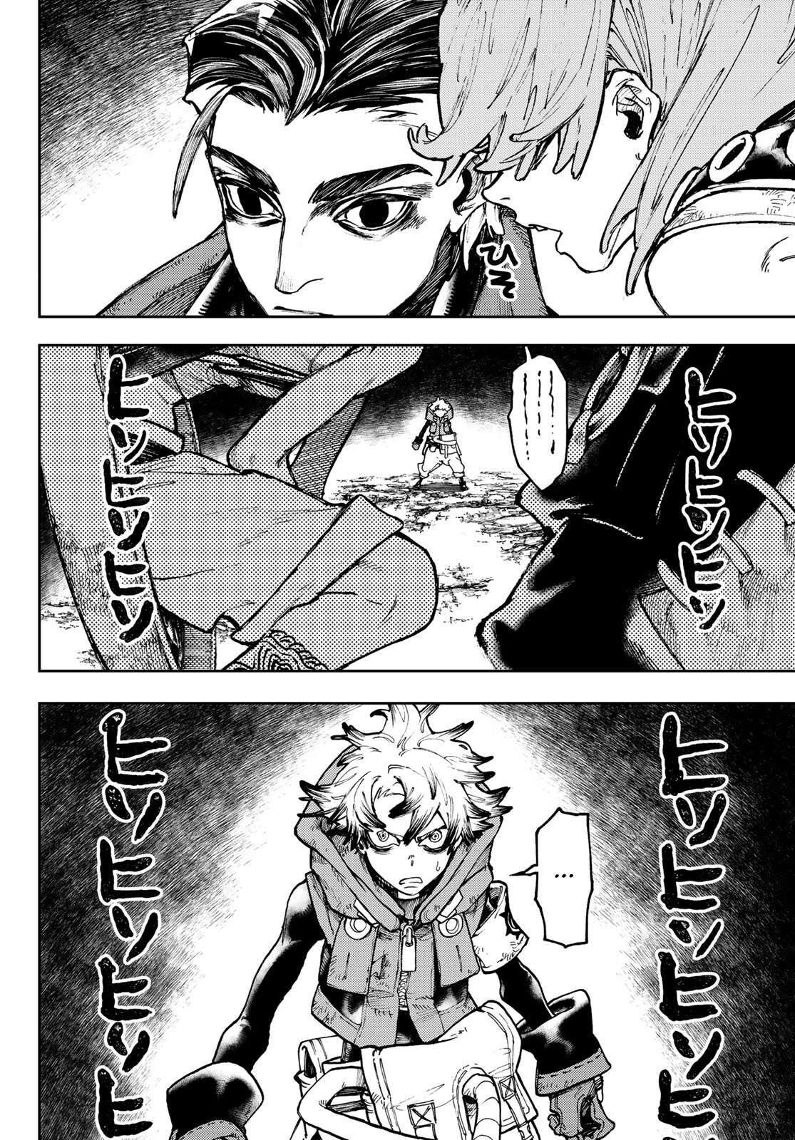 Read Gachi Akuta Scan Manga Online