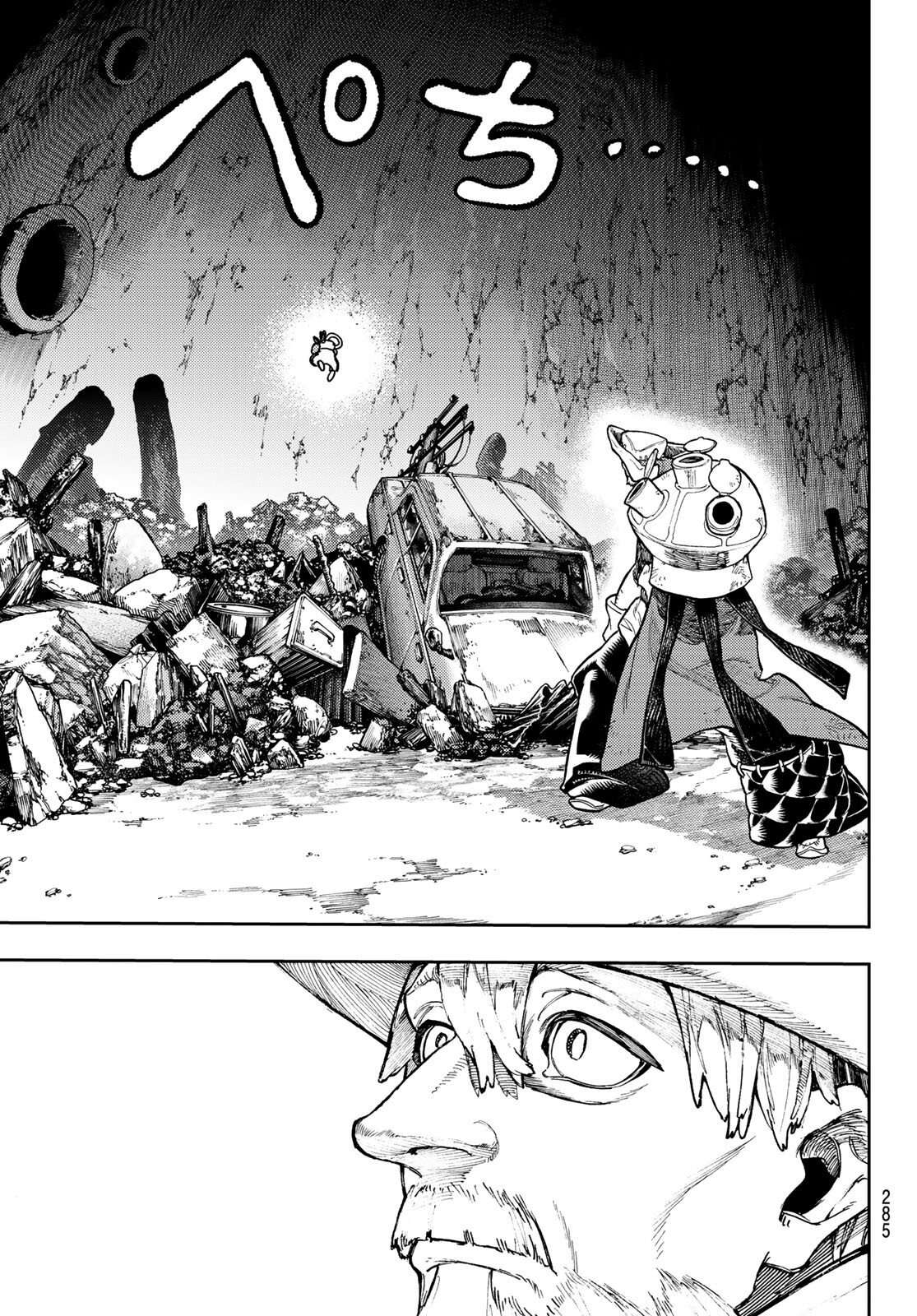 Read Gachi Akuta Scan Manga Online