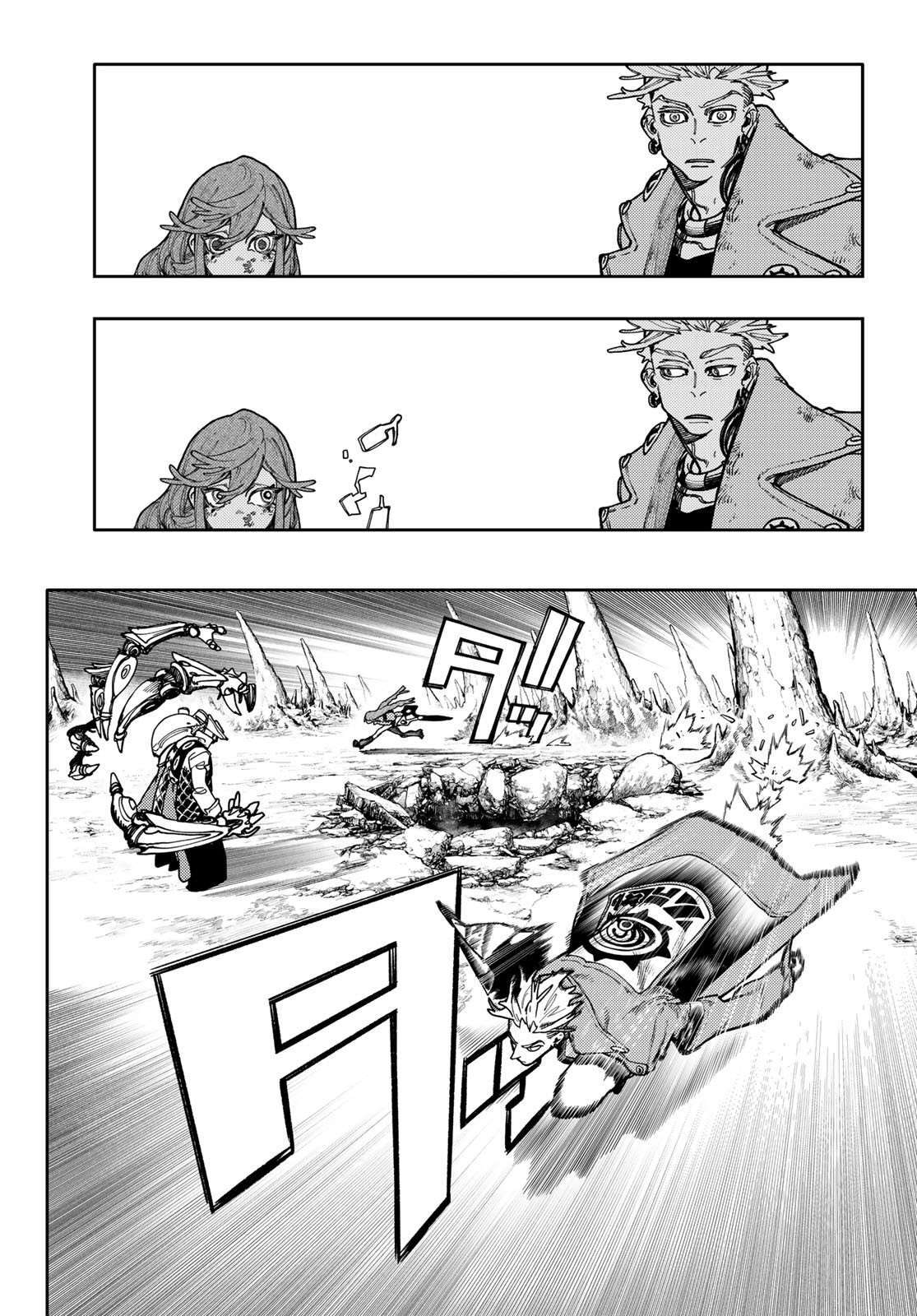 Read Gachi Akuta Scan Manga Online