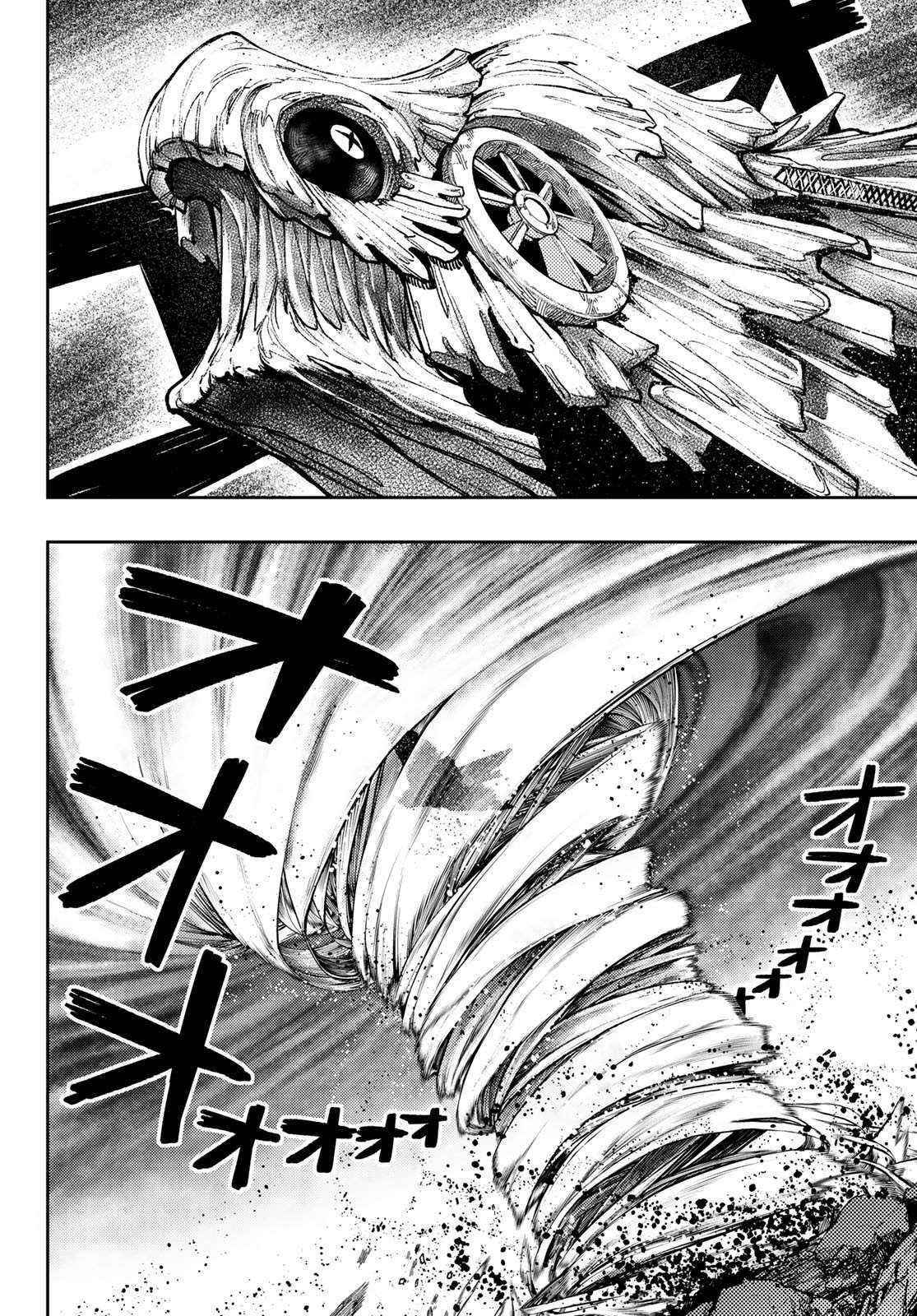Read Gachi Akuta Scan Manga Online