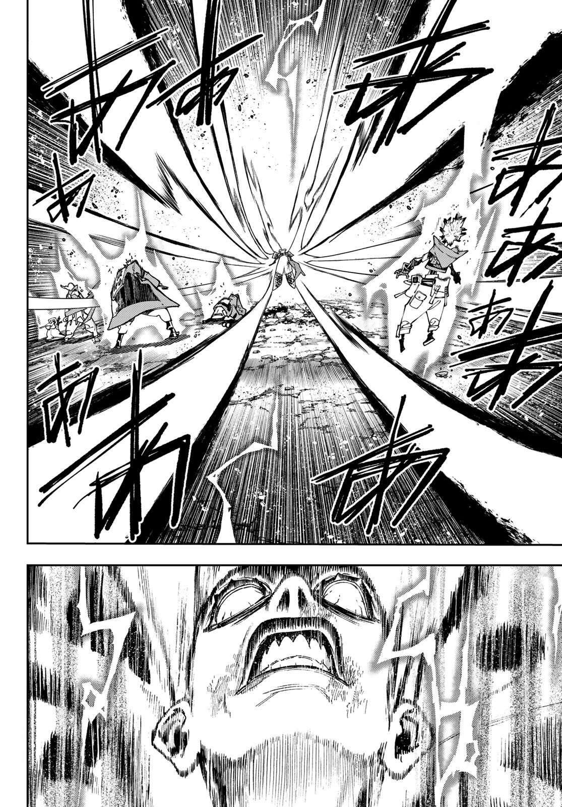 Read Gachi Akuta Scan Manga Online