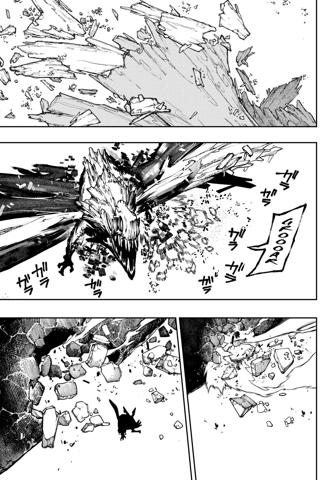 Read Gachi Akuta Scan Manga Online