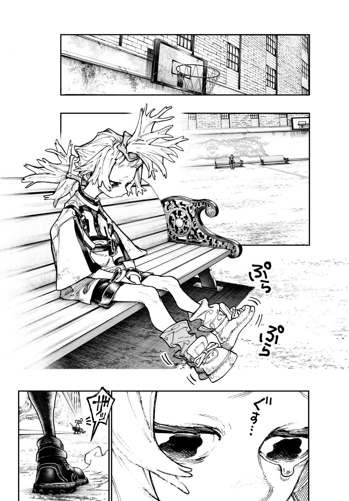 Read Gachi Akuta Scan Manga Online