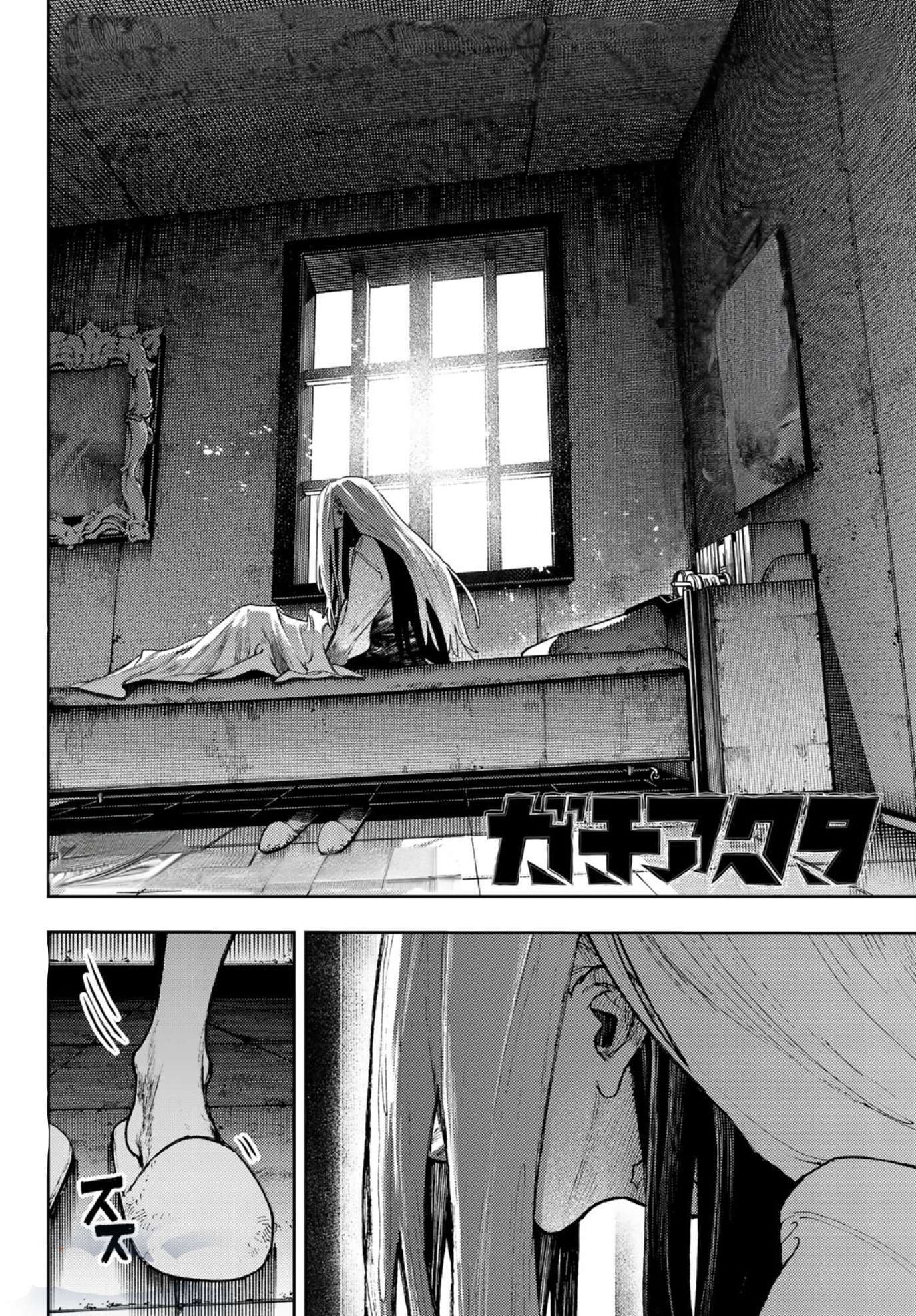 Read Gachi Akuta Scan Manga Online