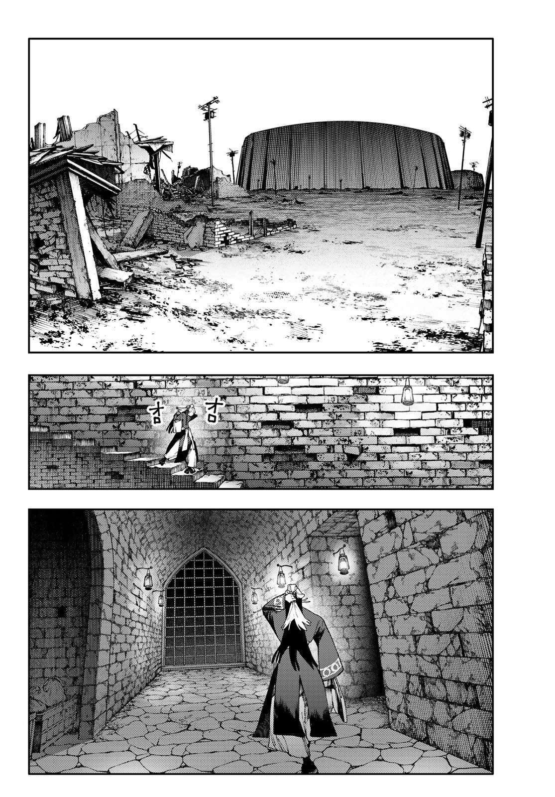 Read Gachi Akuta Scan Manga Online