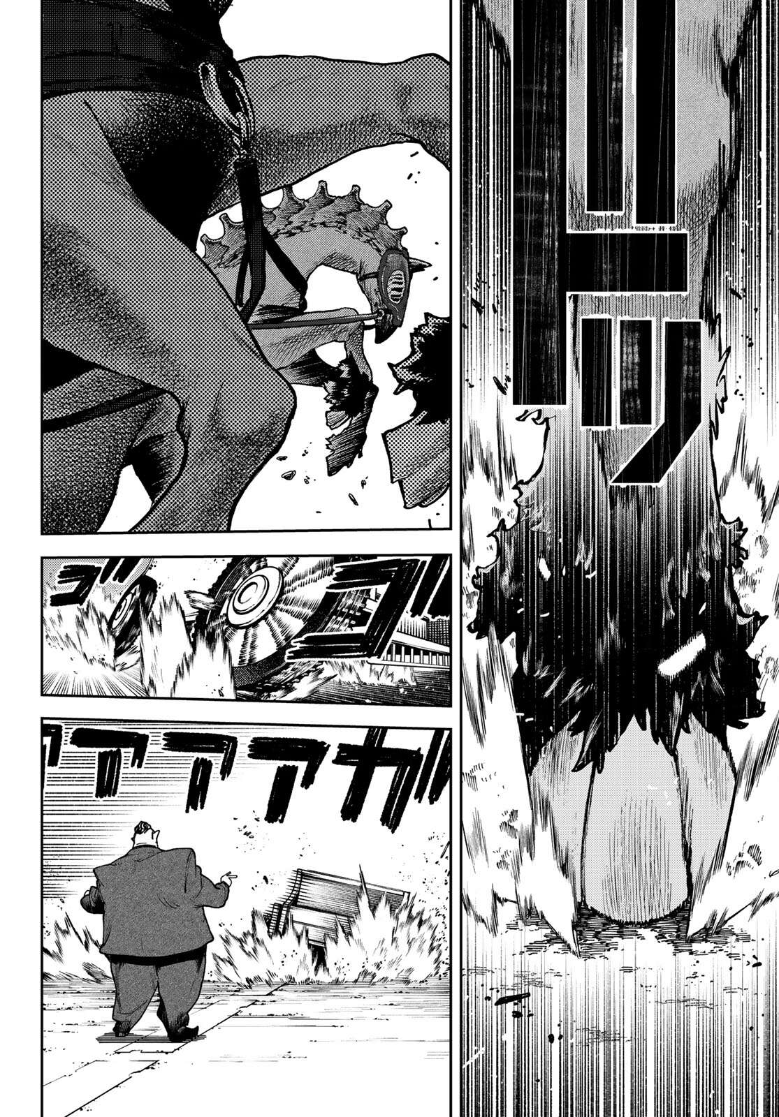Read Gachi Akuta Scan Manga Online