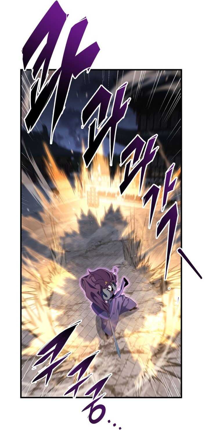 Read Heavenly Inquisition Sword scan Manga Online