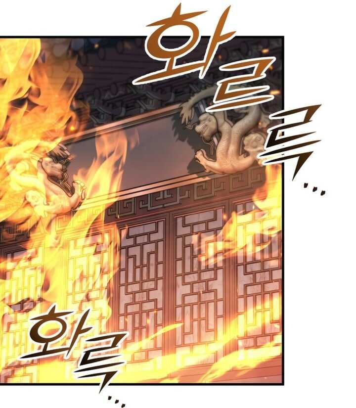 Read Heavenly Inquisition Sword scan Manga Online